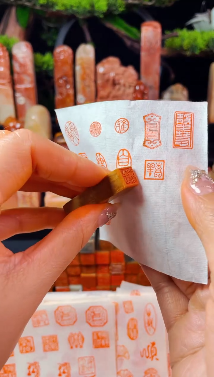 【闪购商品】老挝石印石手工篆刻《吉祥》1.0