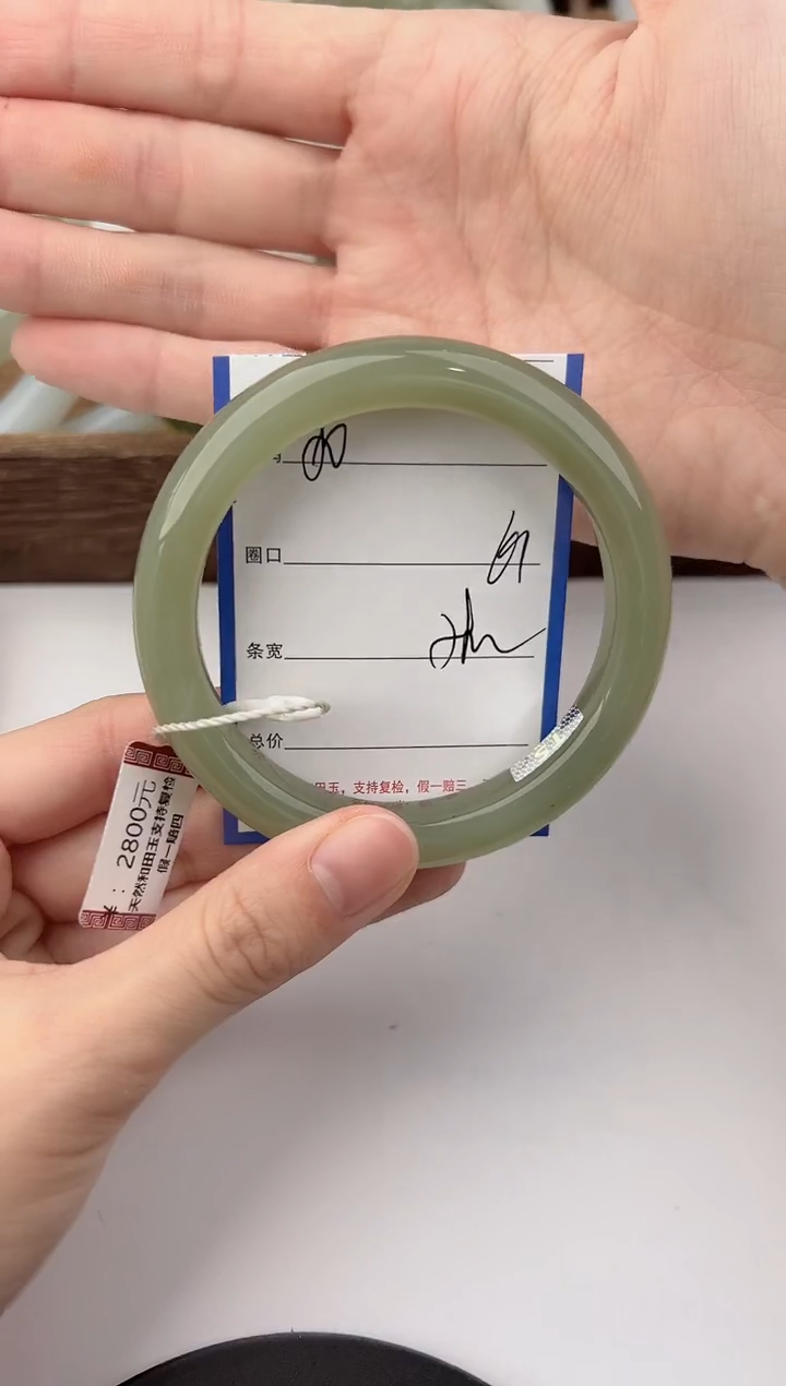 未镶嵌手镯和田玉80颜色微差无瑕疵