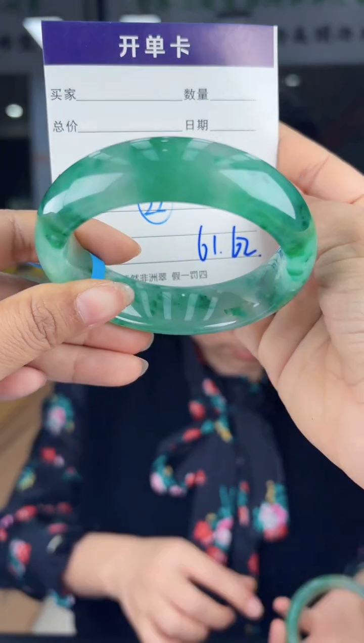 【闪购商品】石英质玉手镯未镶嵌22