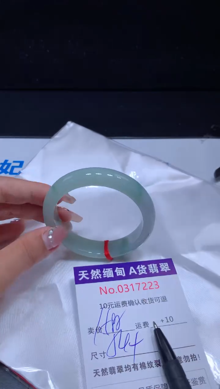 翡翠手镯未镶嵌天然缅甸A货翡翠