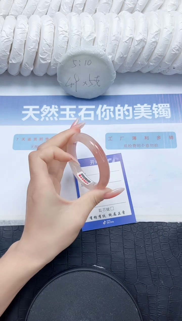 石英质玉手镯未镶嵌L10-51.8