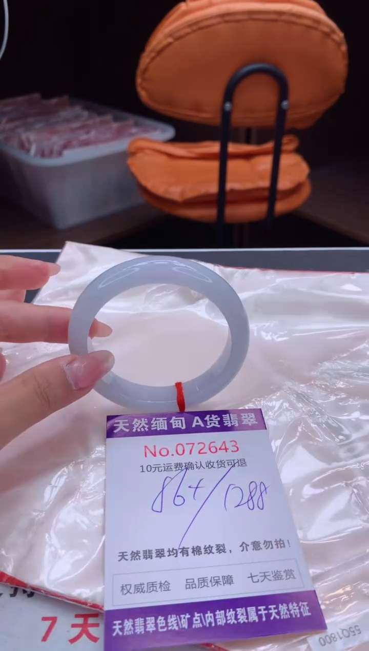 翡翠手镯未镶嵌天然缅甸A货翡翠