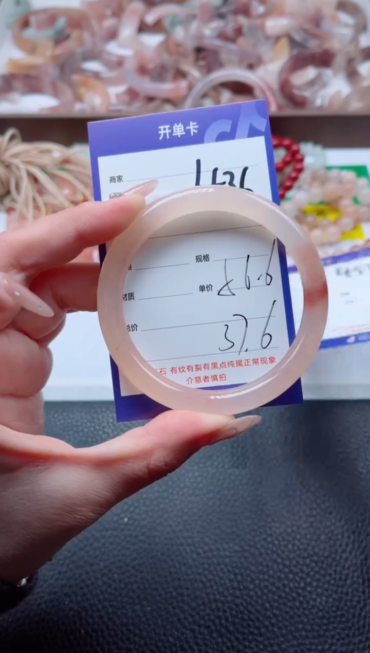 【闪购商品】石英质玉手镯未镶嵌436-56