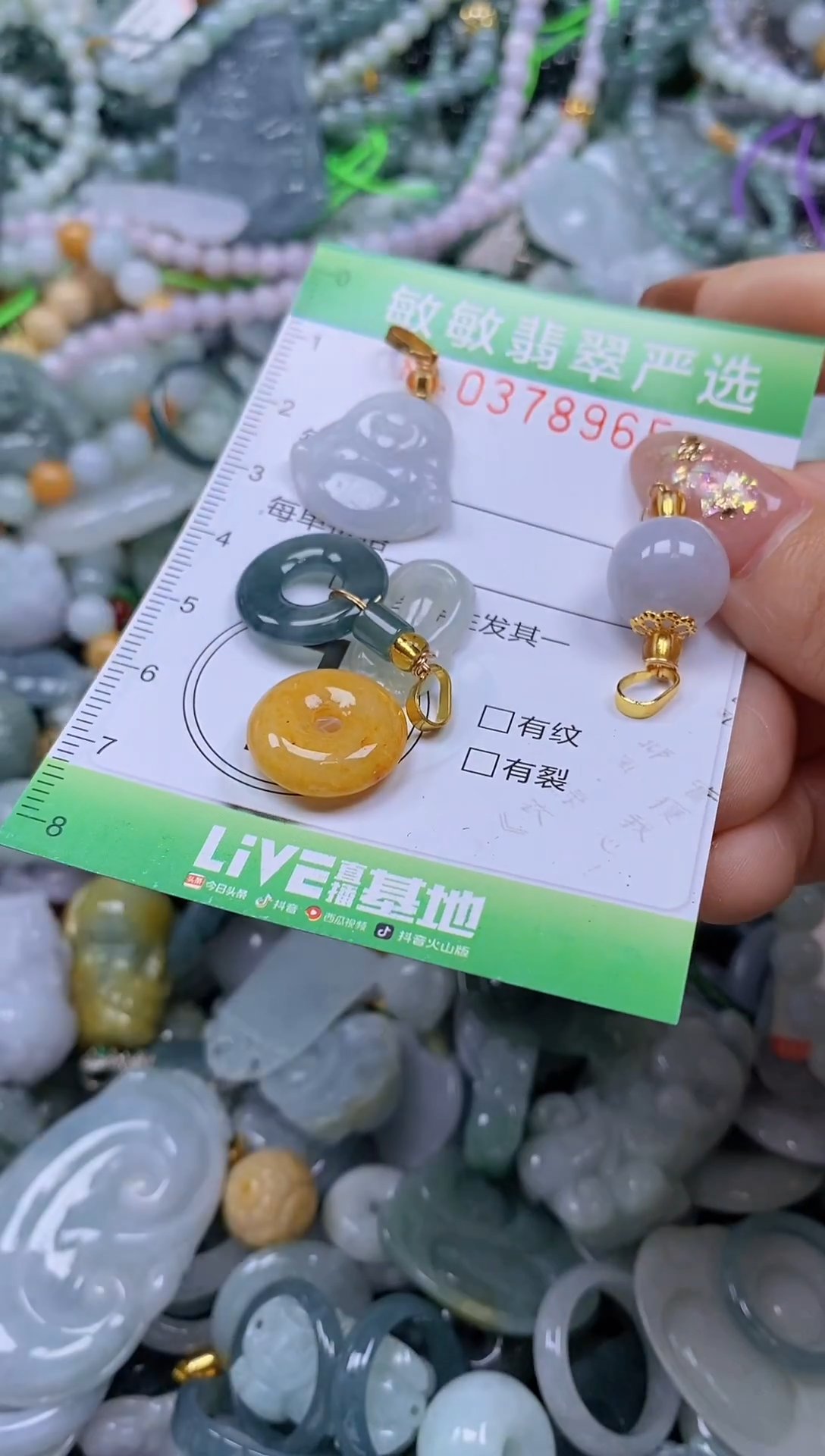 颈饰未镶嵌翡翠闪购0378965