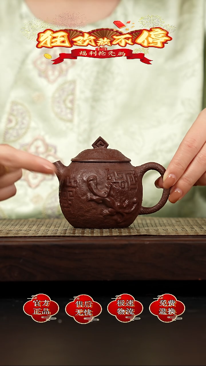 茶壶紫砂宜兴心悦紫砂   7