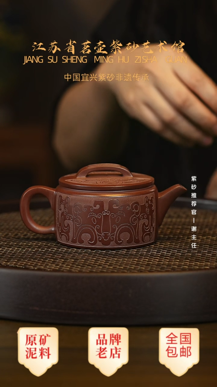 茶壶紫砂宜兴茗壶正品高端紫砂壶