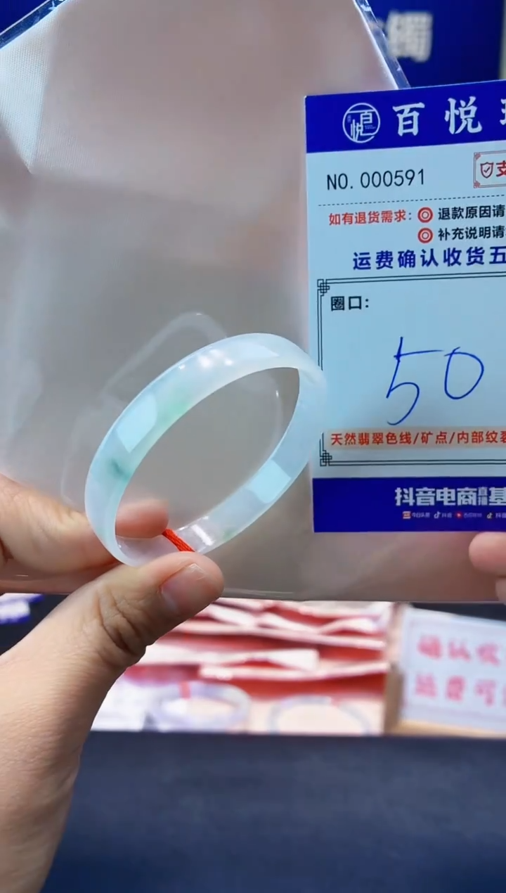 未镶嵌手镯翡翠叮当镯公主镯