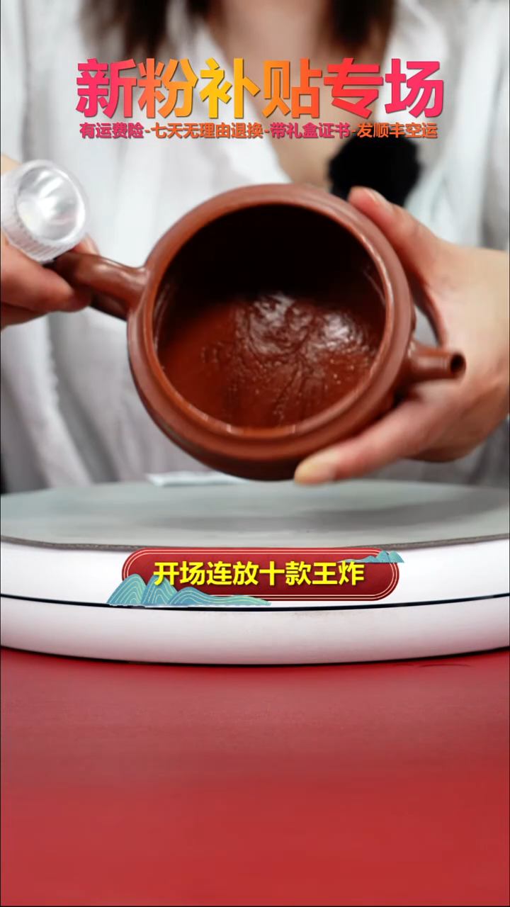 茶壶紫砂陈景明陈腐老降坡如意240CC