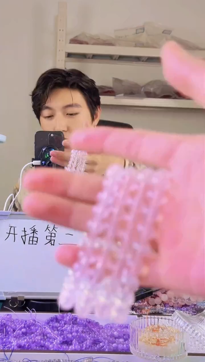 【闪购商品】水晶手链未镶嵌小凯总-星光粉水晶手串
