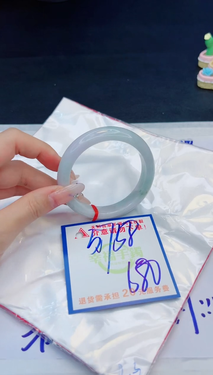 【闪购商品】翡翠手镯未镶嵌，质检证书图片色彩偏黑白