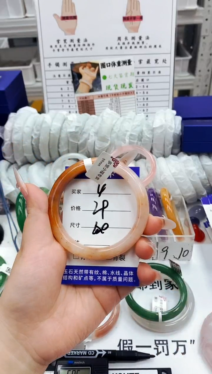 手镯玛瑙/玉髓未镶嵌天然玉石手镯（59-60圈口）4