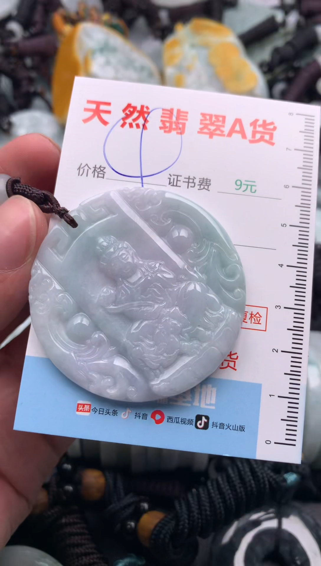 【闪购商品】翡翠吊坠(不含链)未镶嵌1