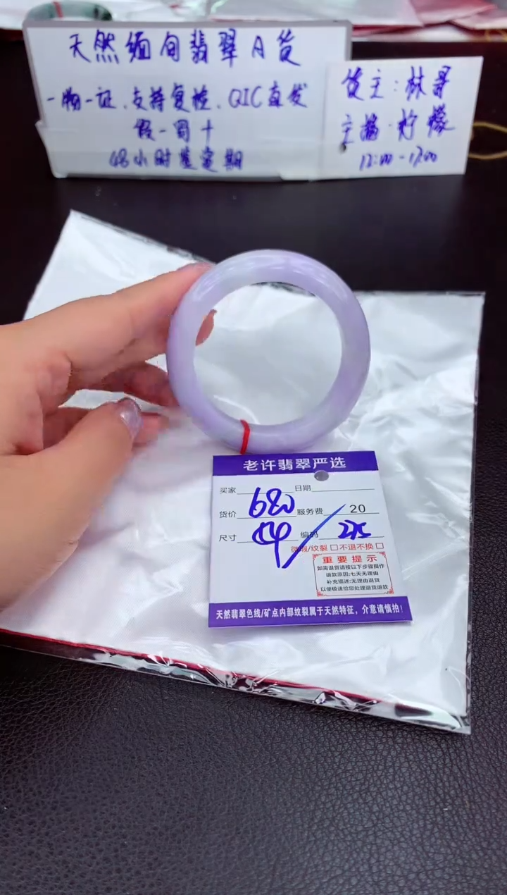 【闪购商品】翡翠手镯未镶嵌11111111