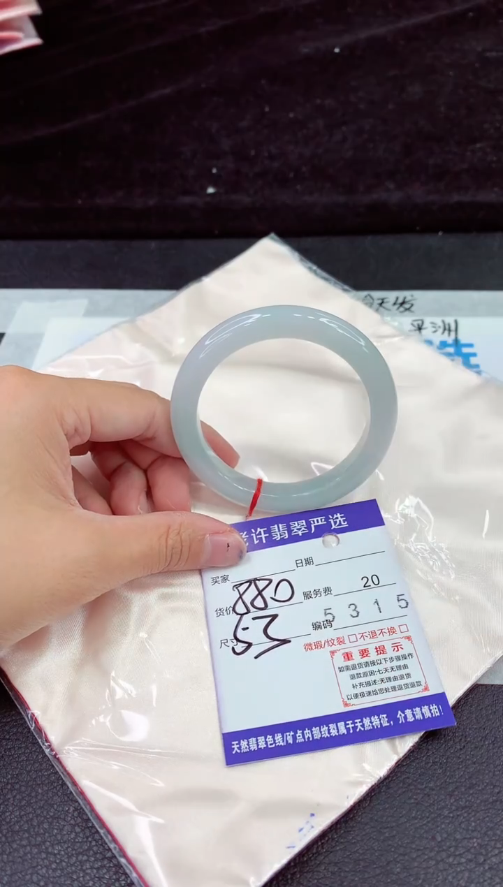 未镶嵌手镯翡翠11