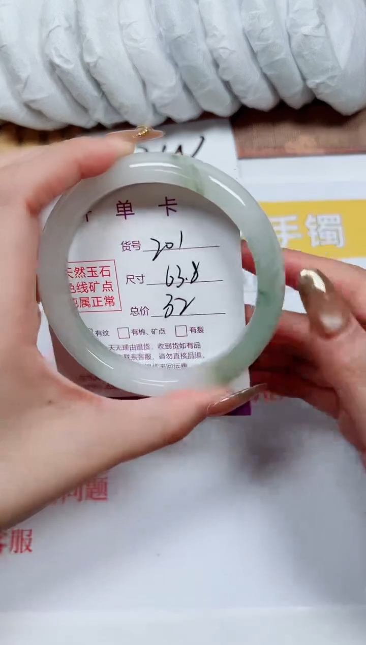 【闪购商品】石英质玉手镯未镶嵌k201