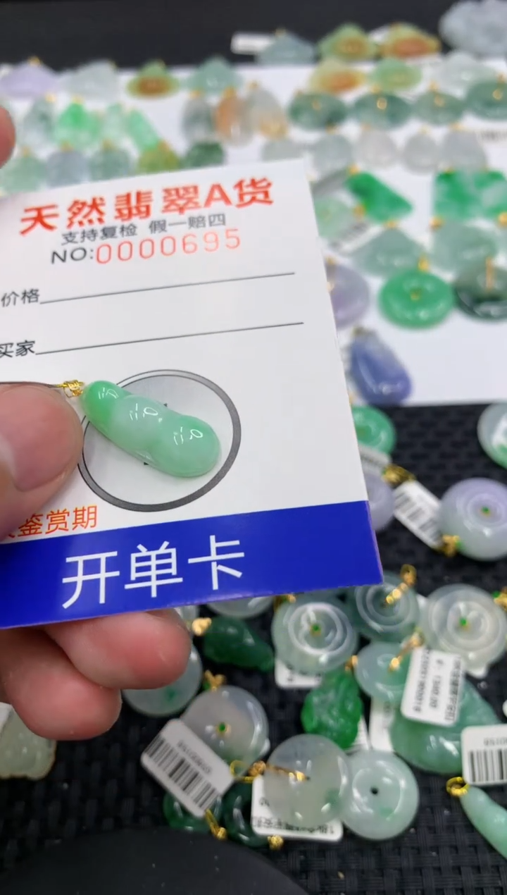 翡翠18K金镶嵌颈饰111111111111