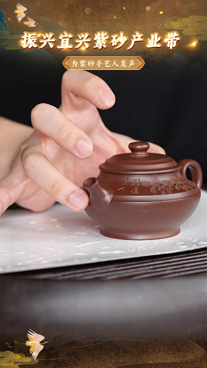 茶壶紫砂76宜兴紫砂