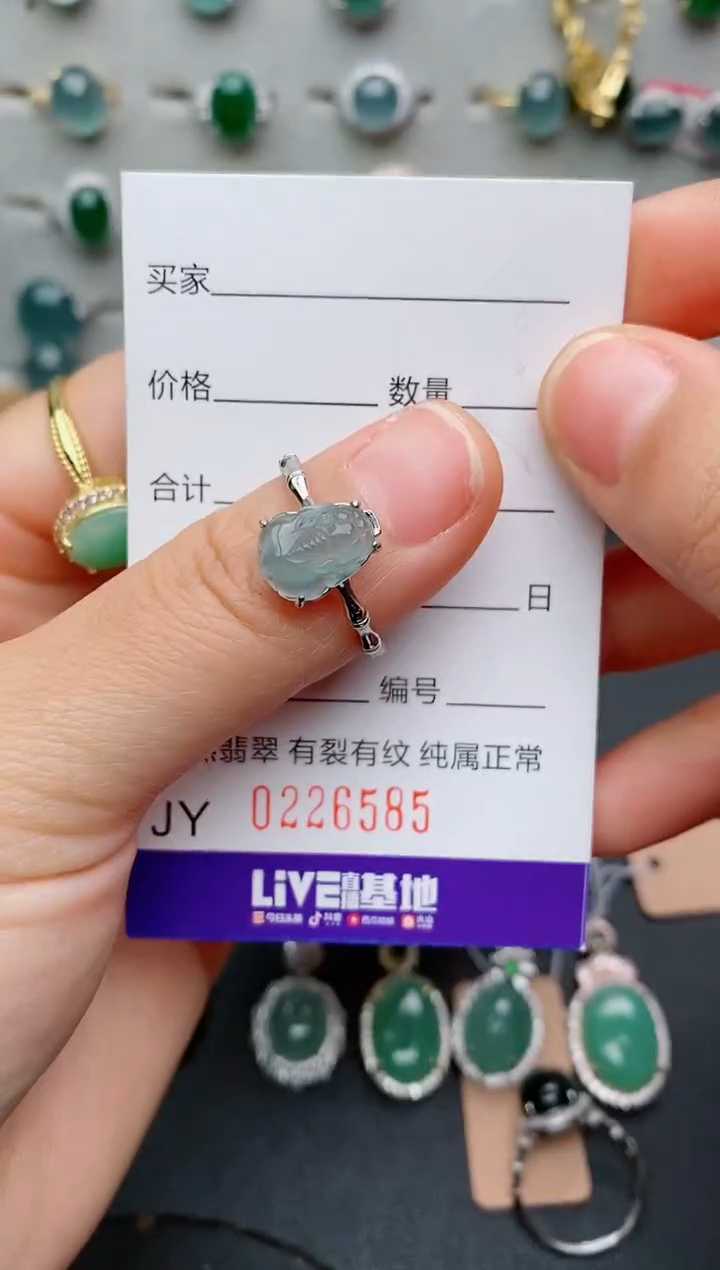 银S925镶嵌戒指翡翠.