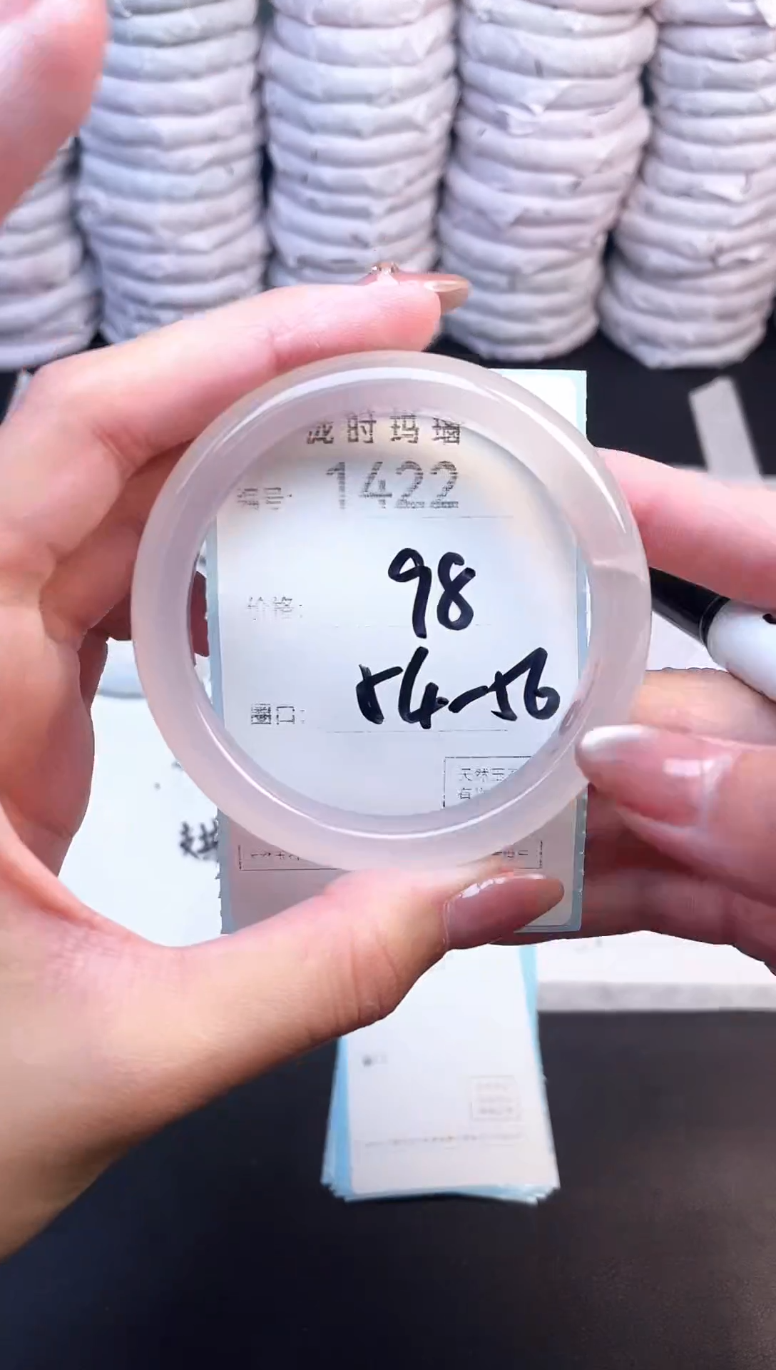 手镯玛瑙/玉髓未镶嵌1422