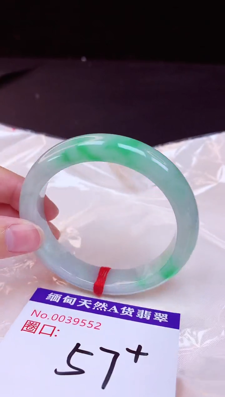 翡翠手镯未镶嵌57+             