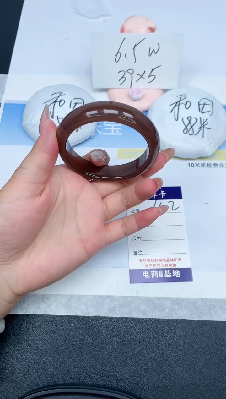【闪购商品】和田玉手镯未镶嵌402-57