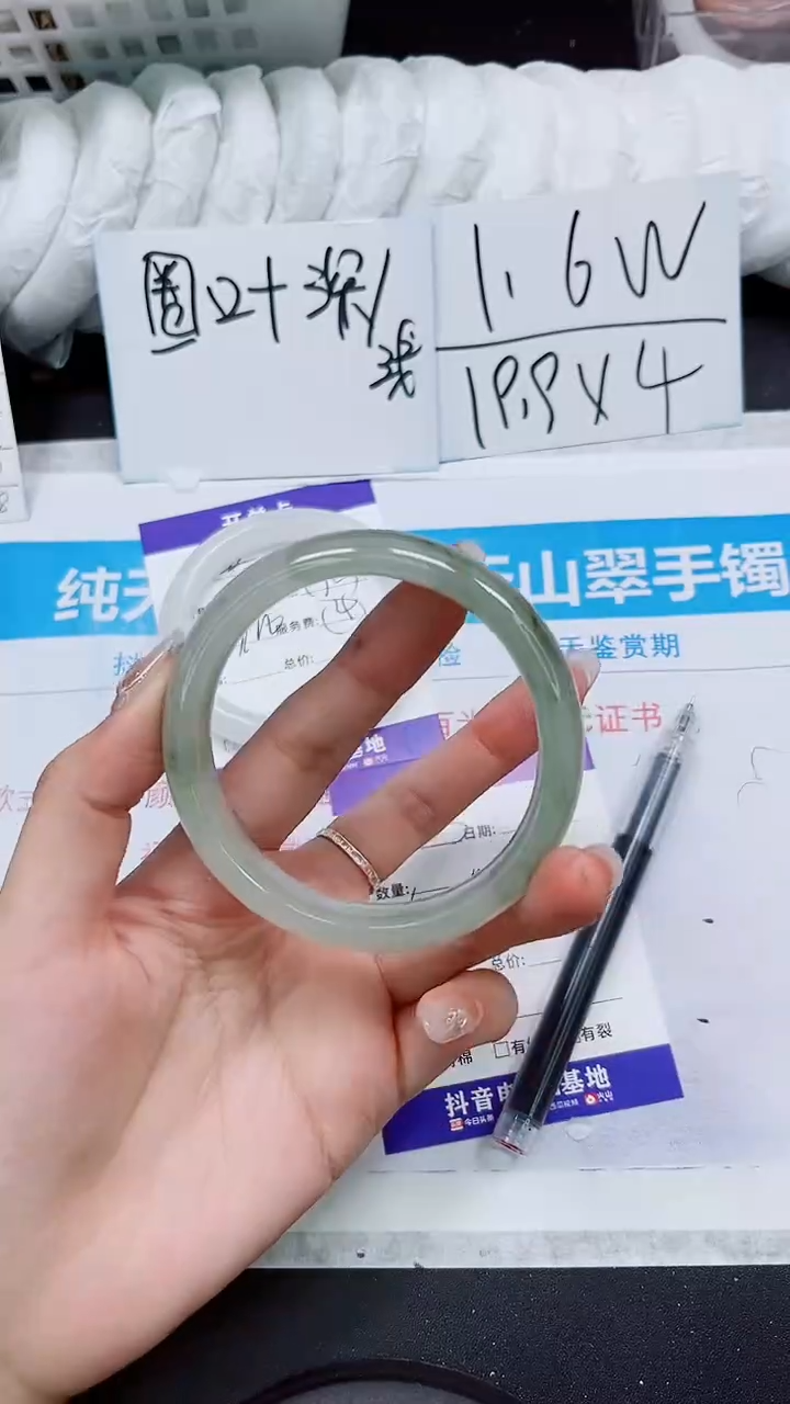 【闪购商品】石英质玉手镯未镶嵌S223-62/63