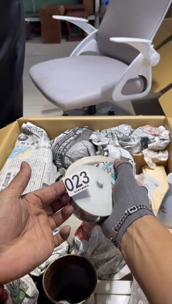 康****K023  茶道具     