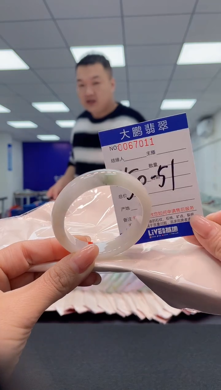 【闪购商品】翡翠手镯未镶嵌AAAAAAAAAA