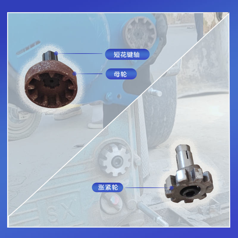 免拆款启动器专用配件涨紧轮母轮