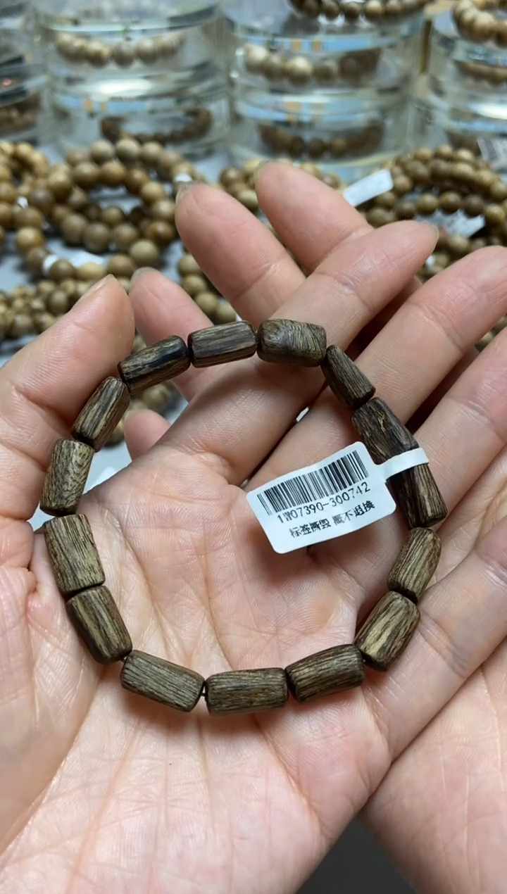 手串沉香文莱随型单圈多样性发其一