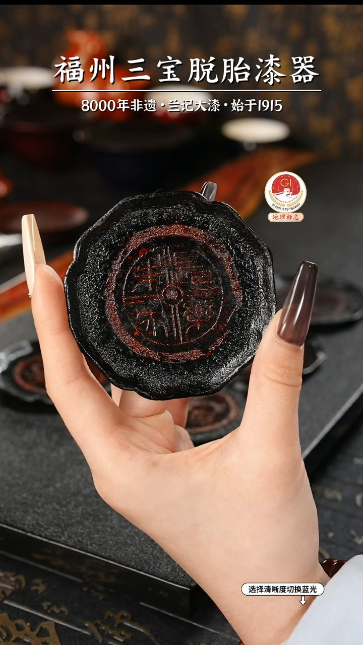 【闪购商品】大漆漆器 八方杯垫