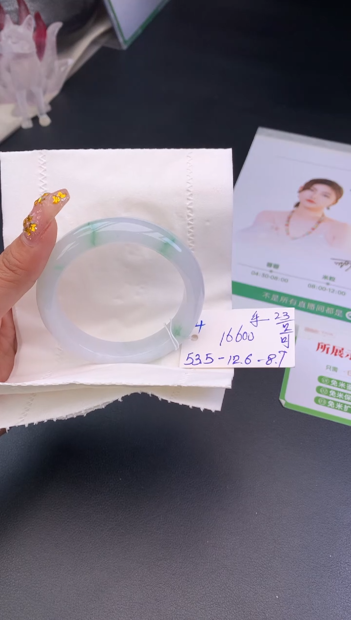 【闪购商品】翡翠手镯未镶嵌玉手镯