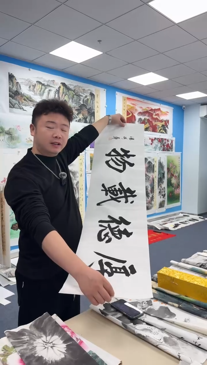 国画同类型随机3