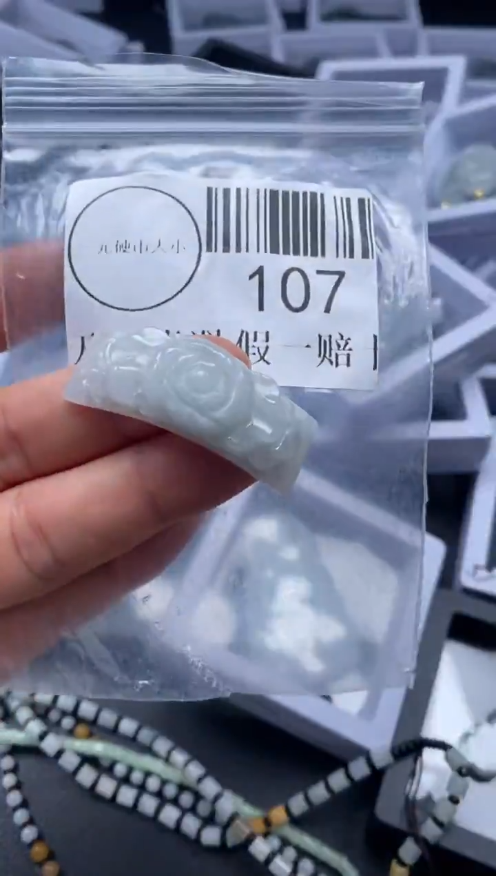 吊坠(不含链)未镶嵌翡翠107