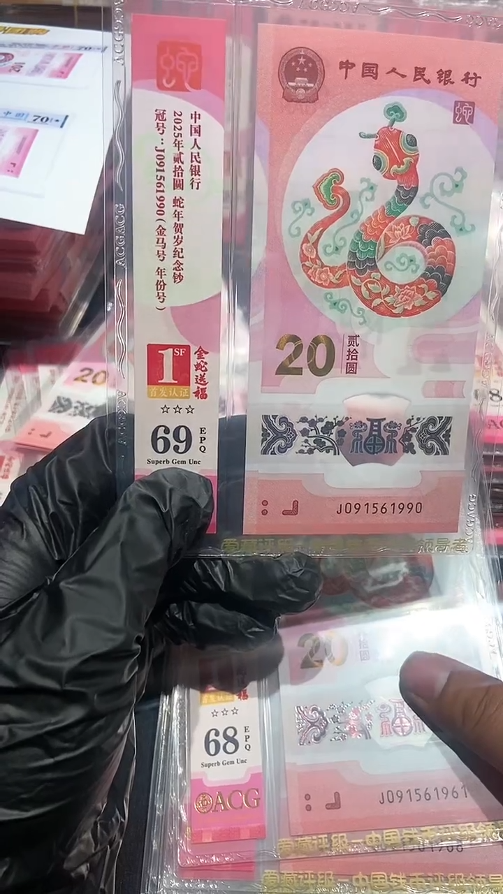 【闪购商品】1990···········