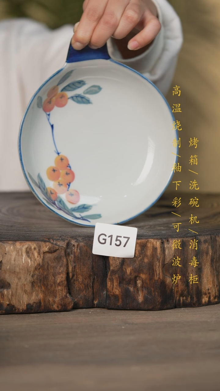 【闪购商品】瓷片景德镇高温釉下彩可微波烤箱洗碗机157