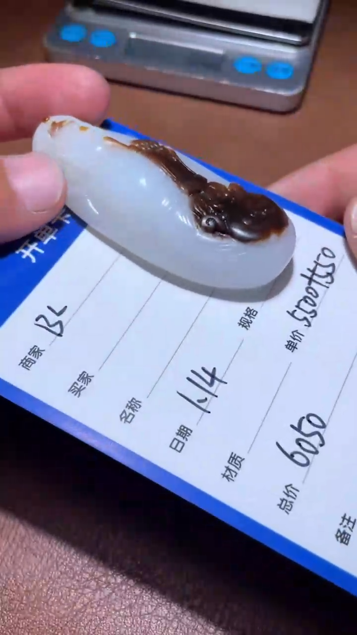 【闪购商品】和田玉BL1.14多样性拍一发一未镶嵌32