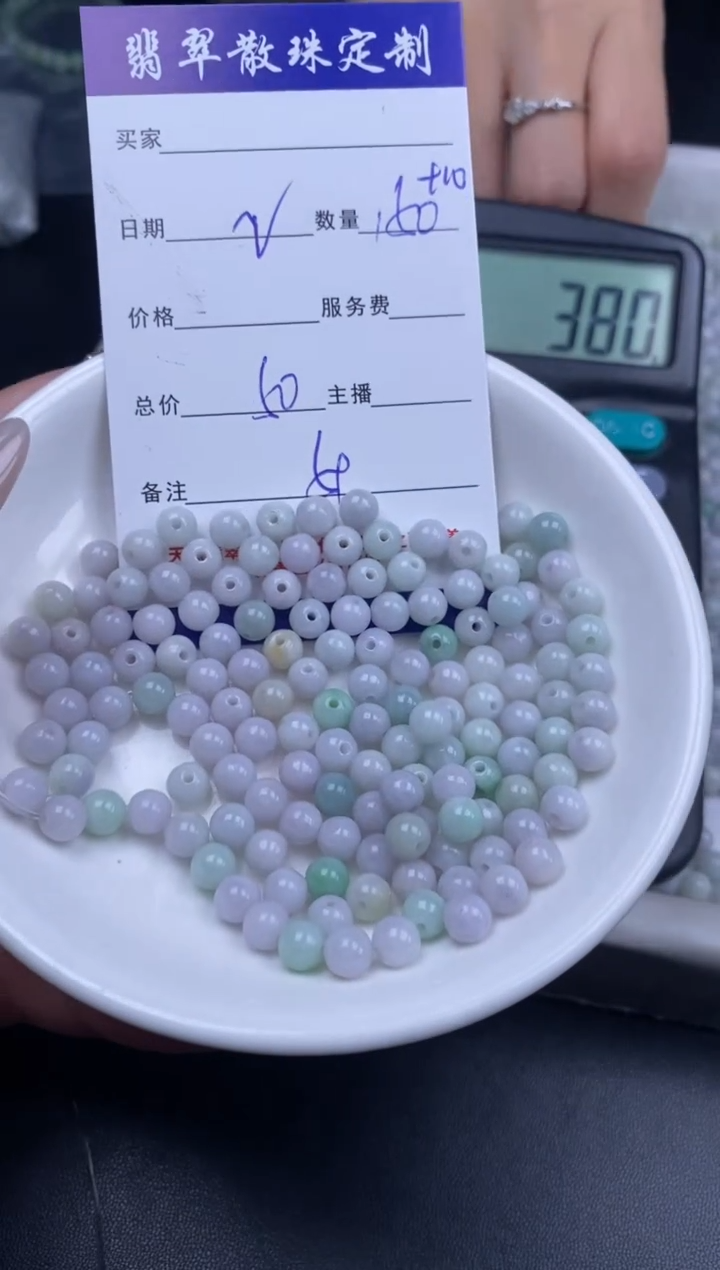 颈饰未镶嵌翡翠散珠批发DIY多样性发货