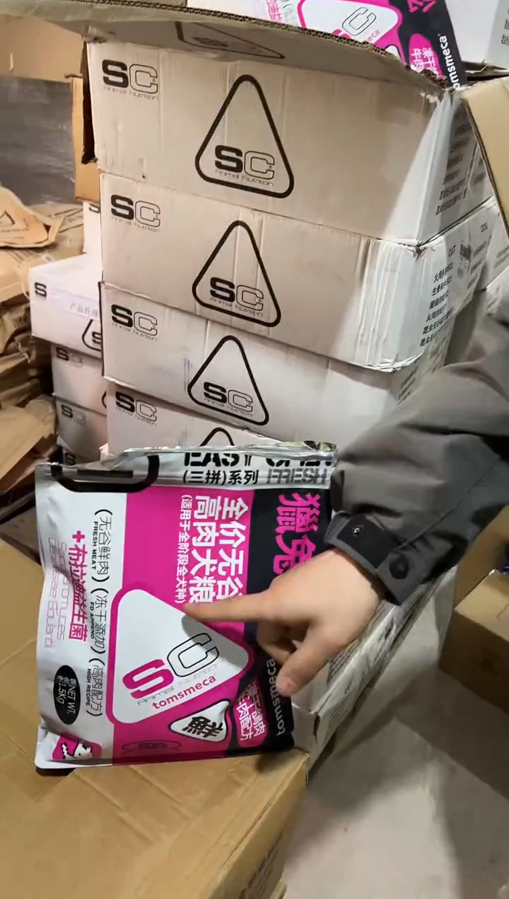 明年9月SC獵兔肉松狗粮1.5kg【粉色包装】