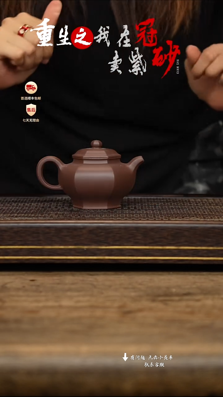 茶壶紫砂冠砂茶器41