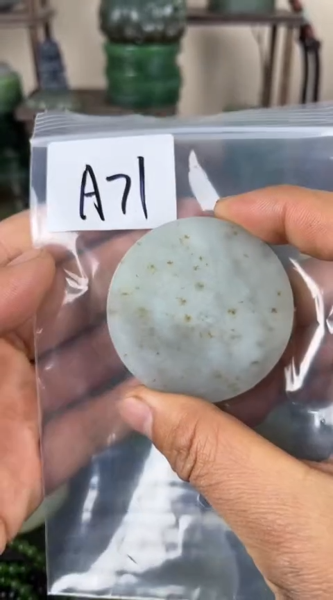 【闪购商品】和田玉珠宝半成品未镶嵌镯心