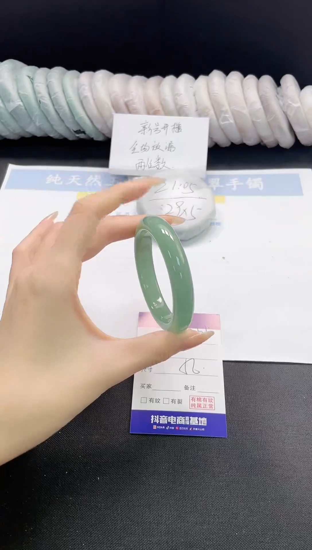 未镶嵌手镯石英质玉131-56