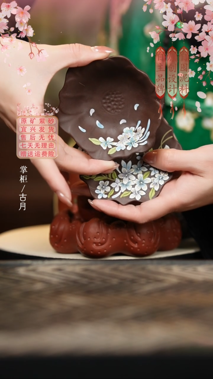 【古月壶来】L1734紫泥“海天霞”主人杯套组80cc