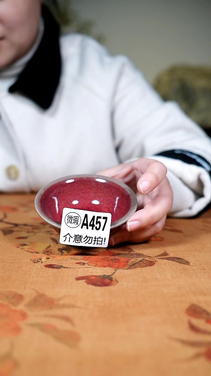 杯子钧瓷二级原产地钧瓷茶器摆件