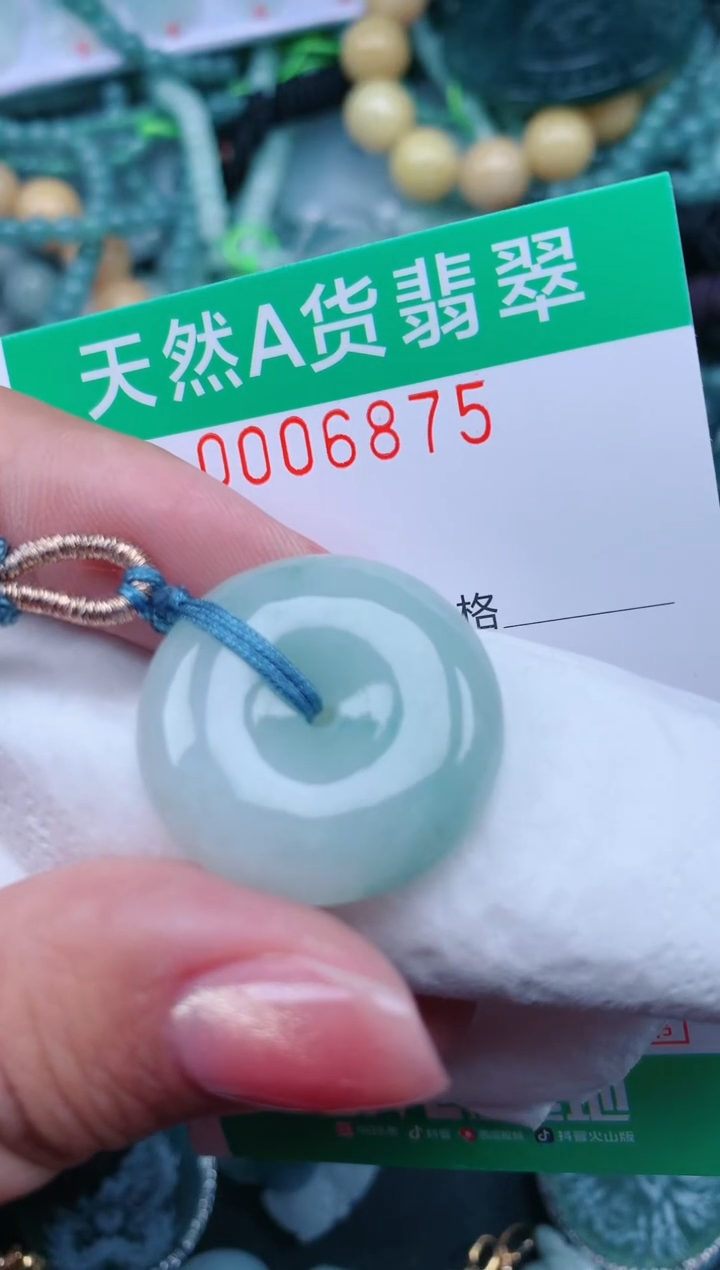 【闪购商品】翡翠颈饰未镶嵌.0006875
