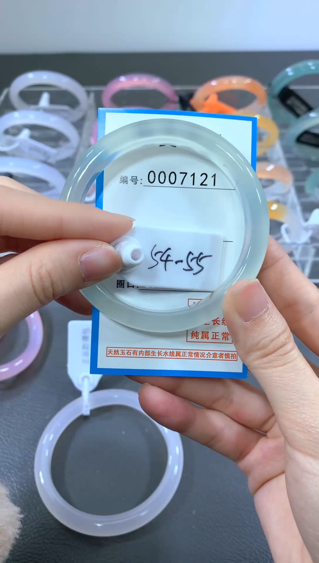 手镯玛瑙/玉髓合金手镯