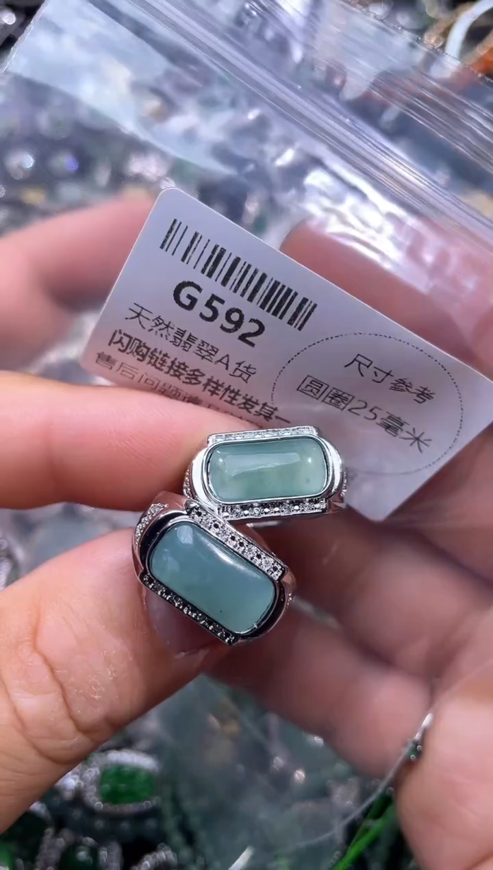 【闪购商品】翡翠颈饰未镶嵌G592戒指 多样性发其一