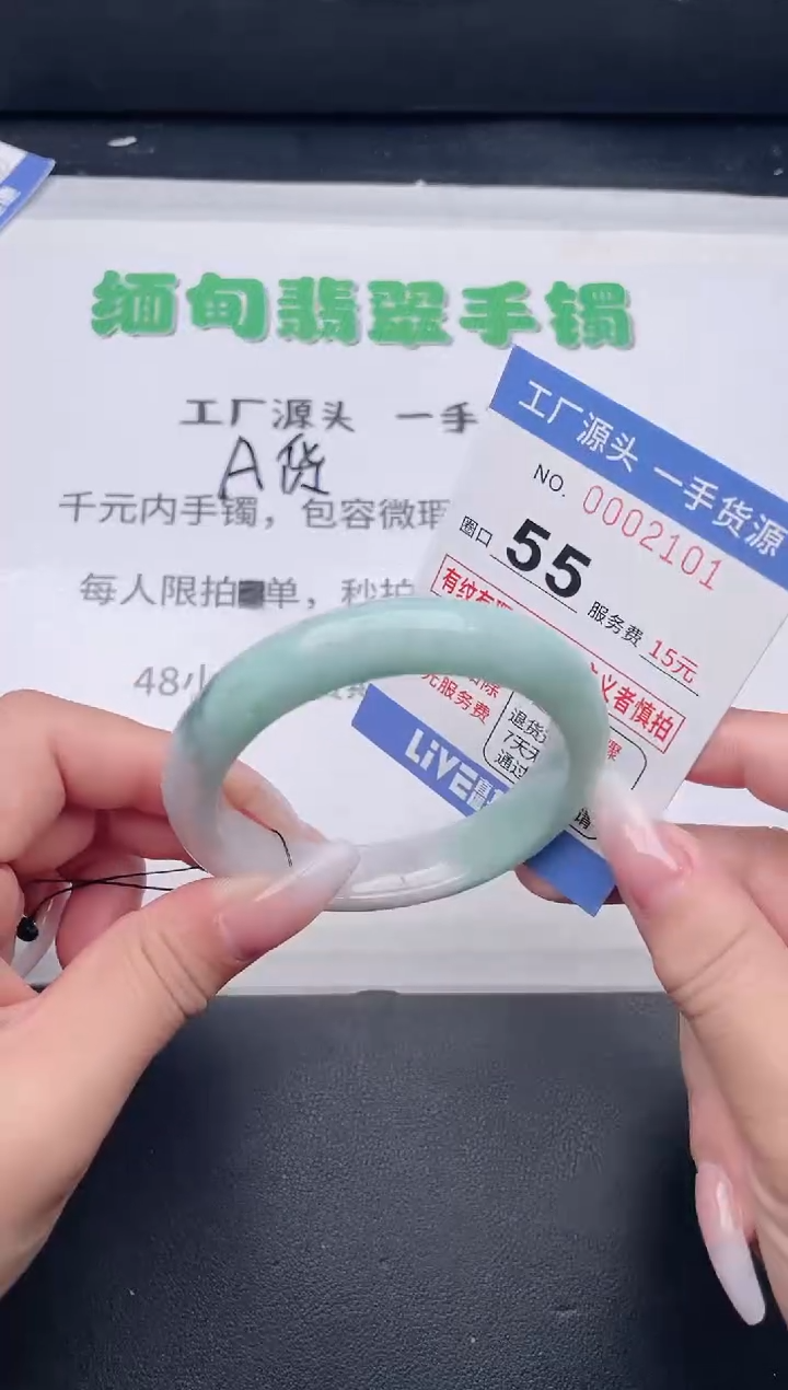 未镶嵌手镯翡翠翡翠手镯未镶嵌