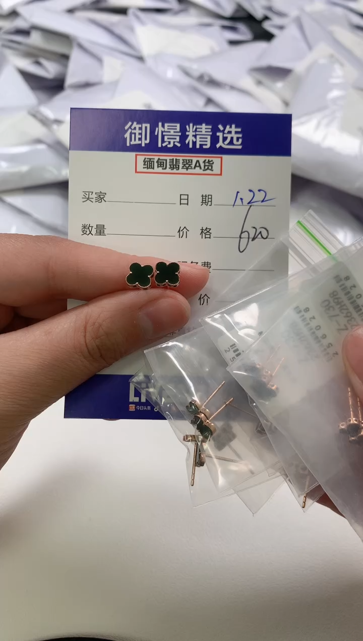 【闪购商品】翡翠耳饰18K金镶嵌51多样性发货其一