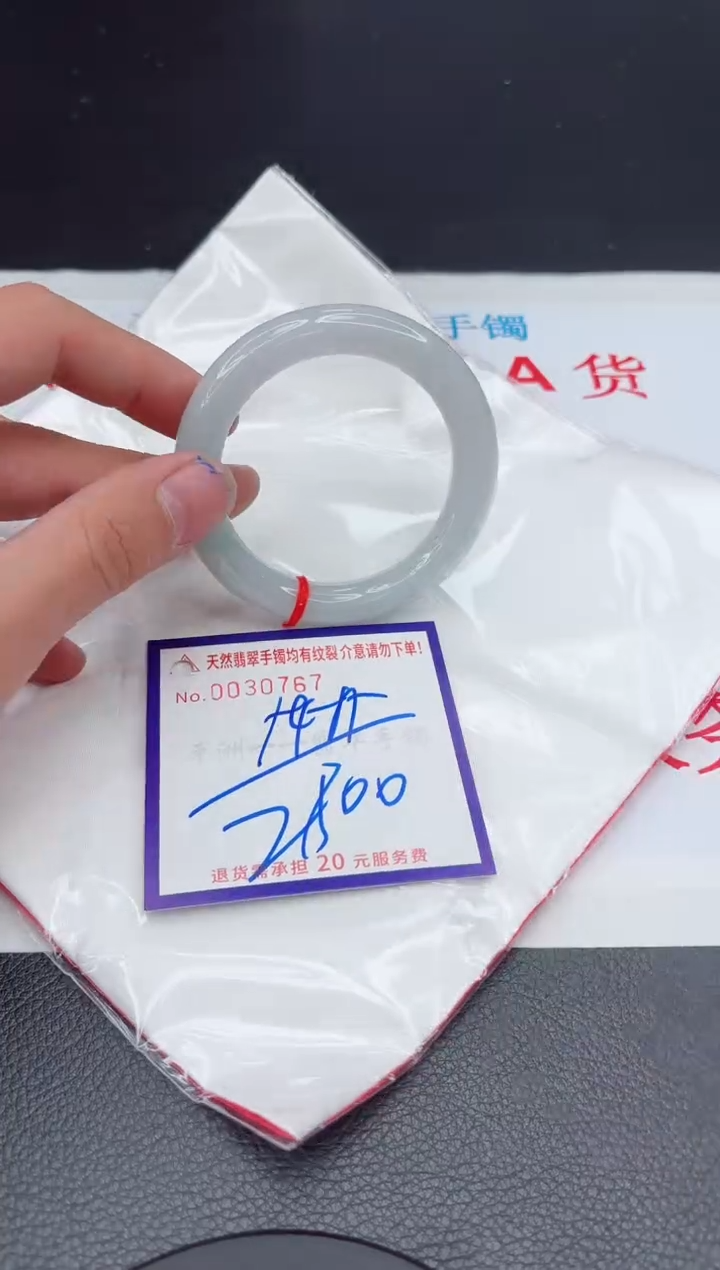 【闪购商品】翡翠手镯未镶嵌11111111111111